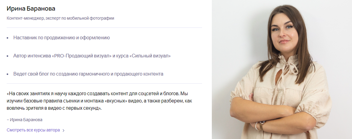 [PuzzleBrain] Ирина Баранова ― Стратегия продвижен_0.png